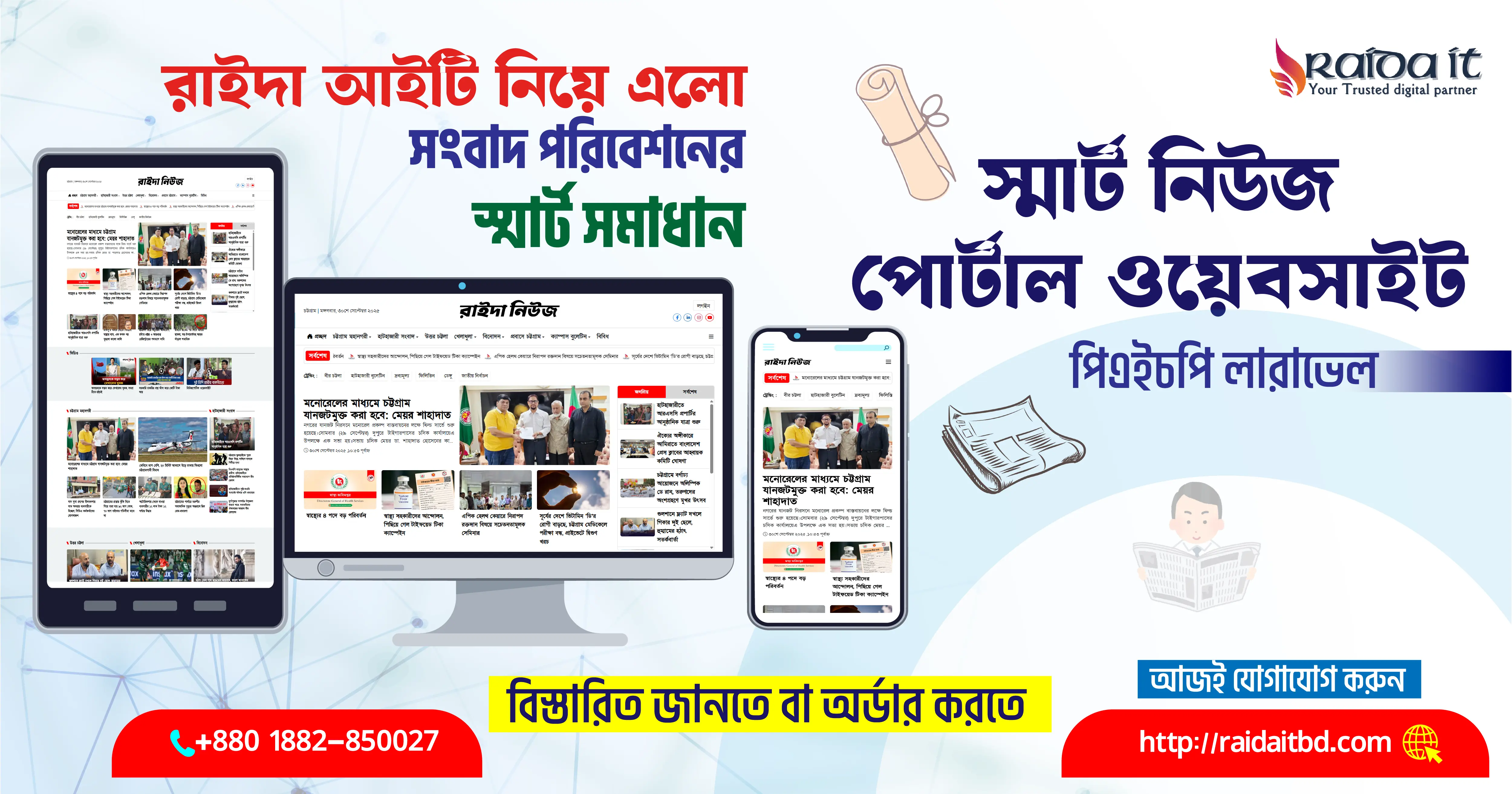 Preserving nature for a better earth tomorrow!